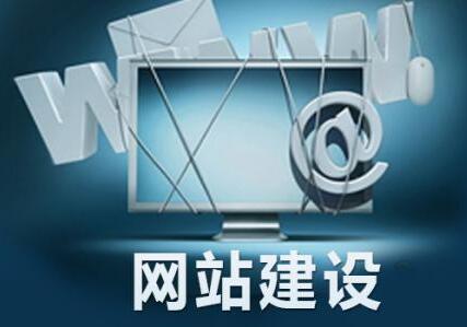 常州网站建设 常州网站建设