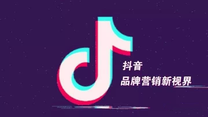 常州抖音代运营 常州抖音代运营
