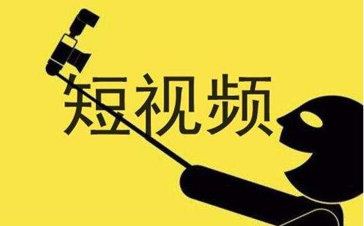 短视频运营 短视频运营